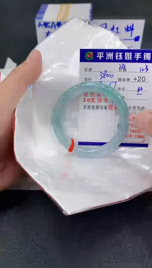 未镶嵌手镯翡翠麽*1