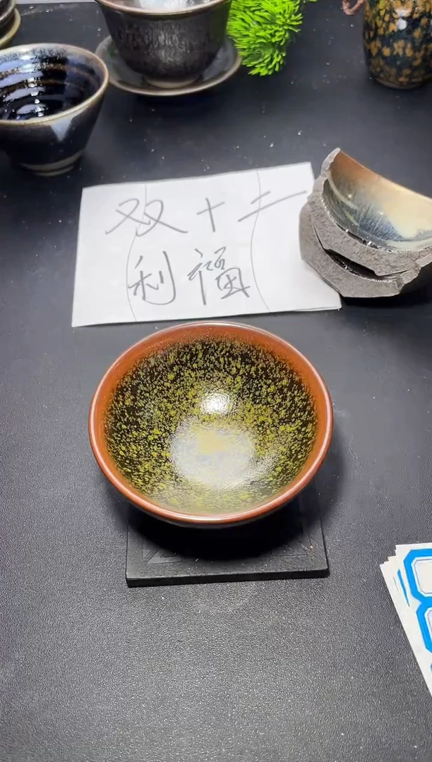 茶盏35叶紫建盏