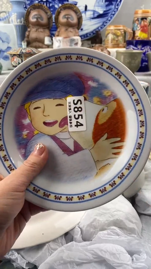 【闪购商品】854