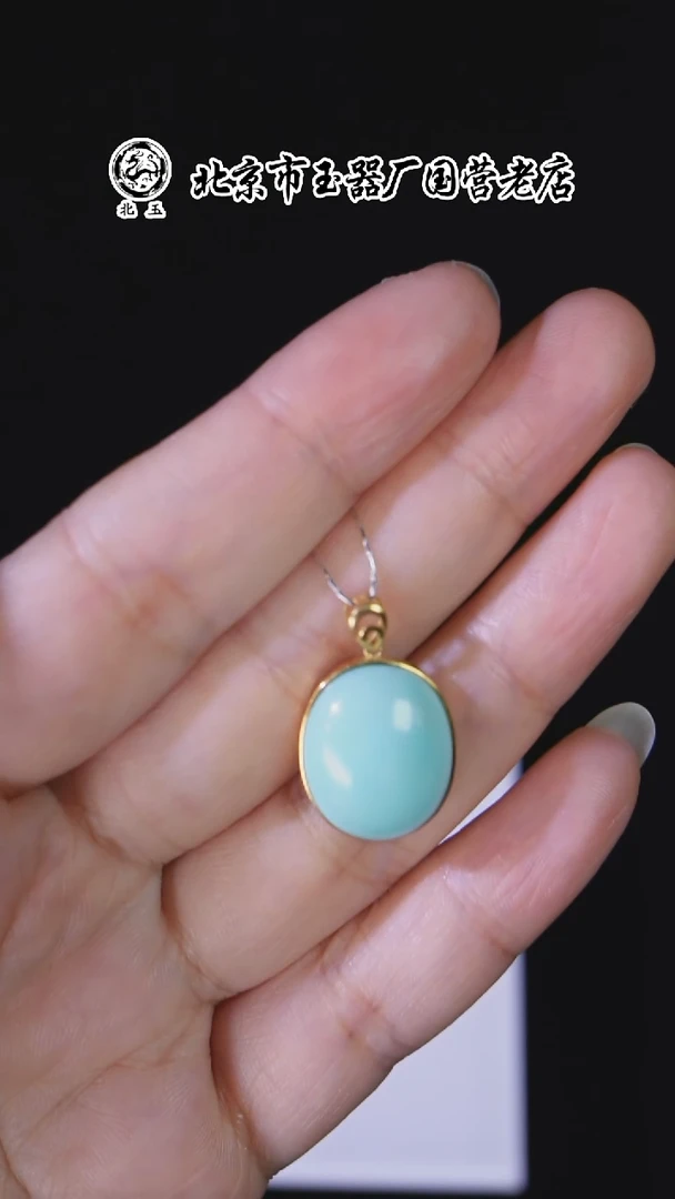 未镶嵌绿松石吊坠BY1107FLSF367