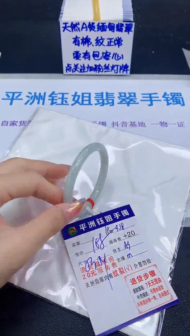 未镶嵌手镯翡翠11111