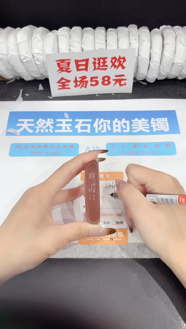 未镶嵌手镯石英质玉s369-55.4