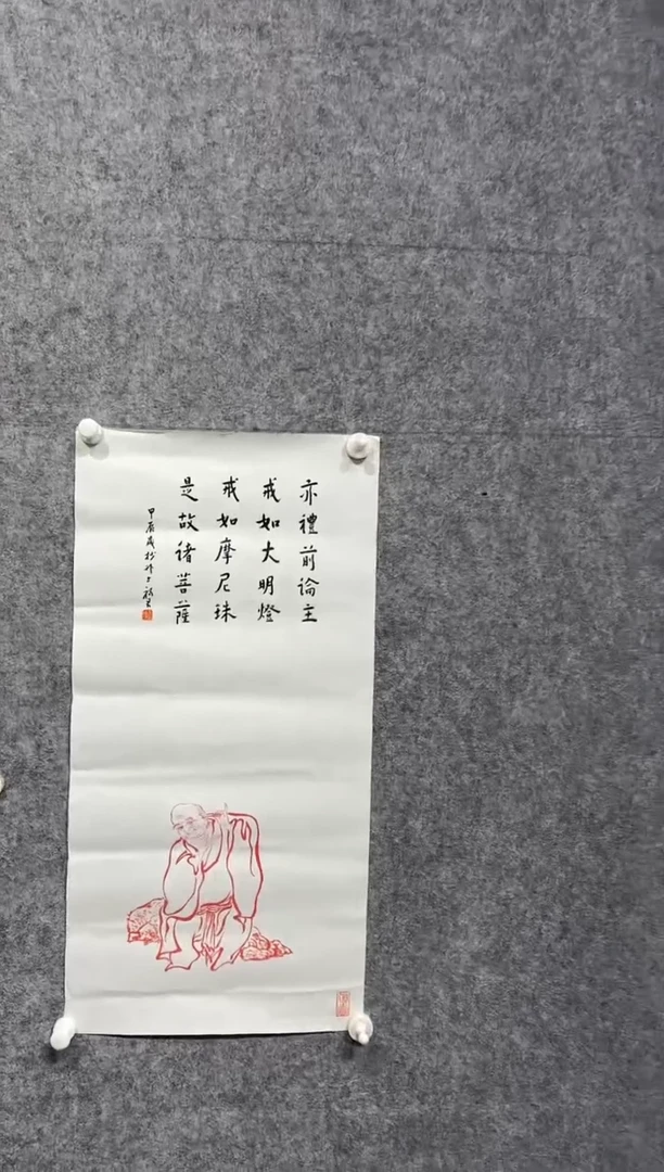 国画12.9 zfj国画（）2p