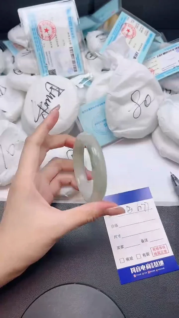 未镶嵌手镯石英质玉22G77-54