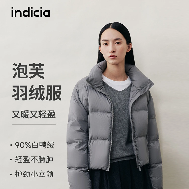 indicia标记2025冬新款轻盈温暖高领茧型减龄短款羽绒服L2D5YR250