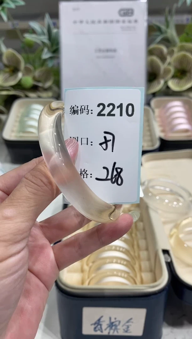 非金属无编码2210