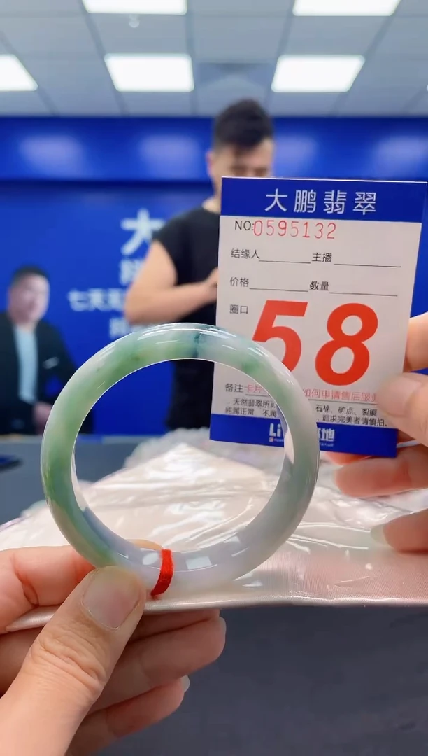 未镶嵌手镯翡翠AAAAAAAAA
