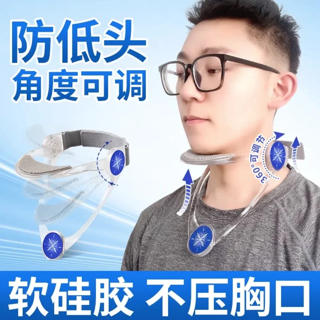KL颈托办公室脖套防低头脖子前倾脖子抬高器阅读方便调节矫正