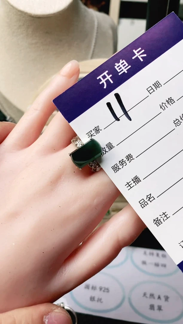 翡翠戒指银S925镶嵌111111