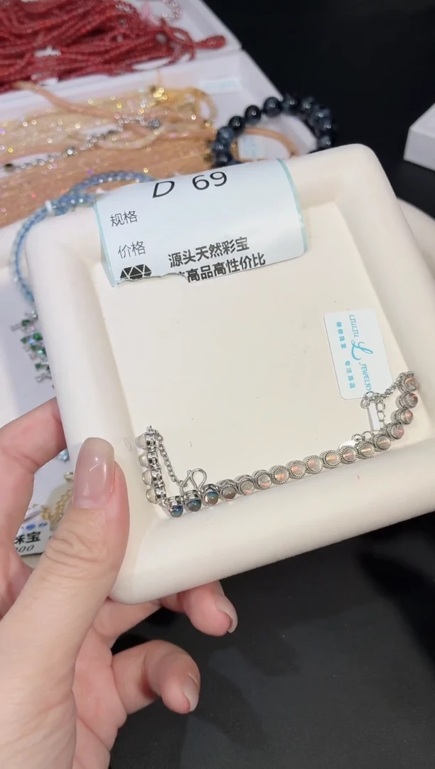 银S925镶嵌手链长石R*e多样性发一D69