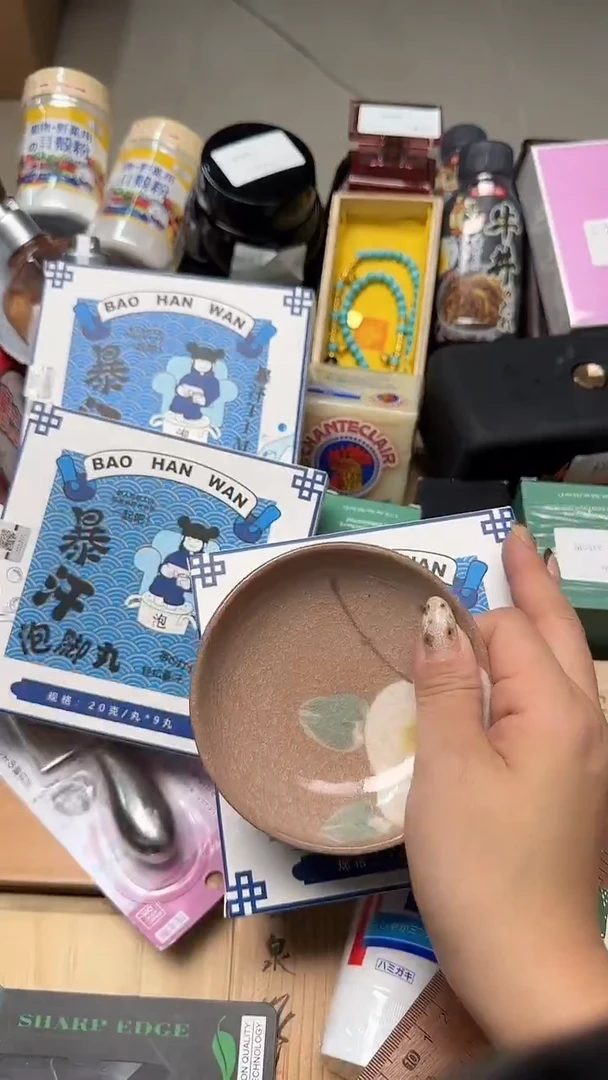 瓷片瓷片瓷片瓷片瓷片