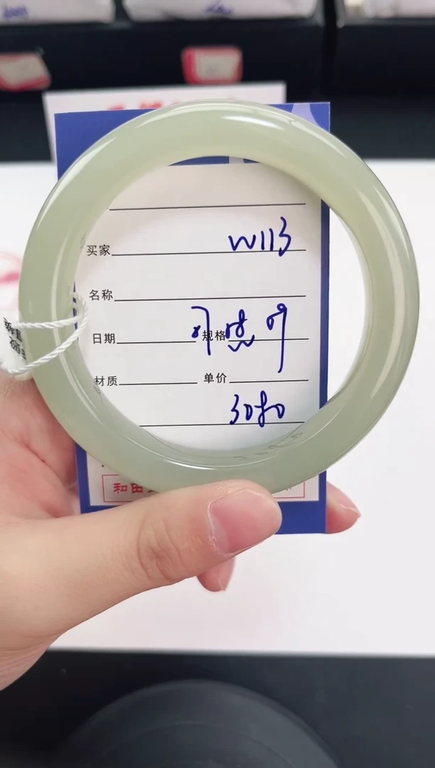 未镶嵌手镯和田玉113岚钻微色差T6