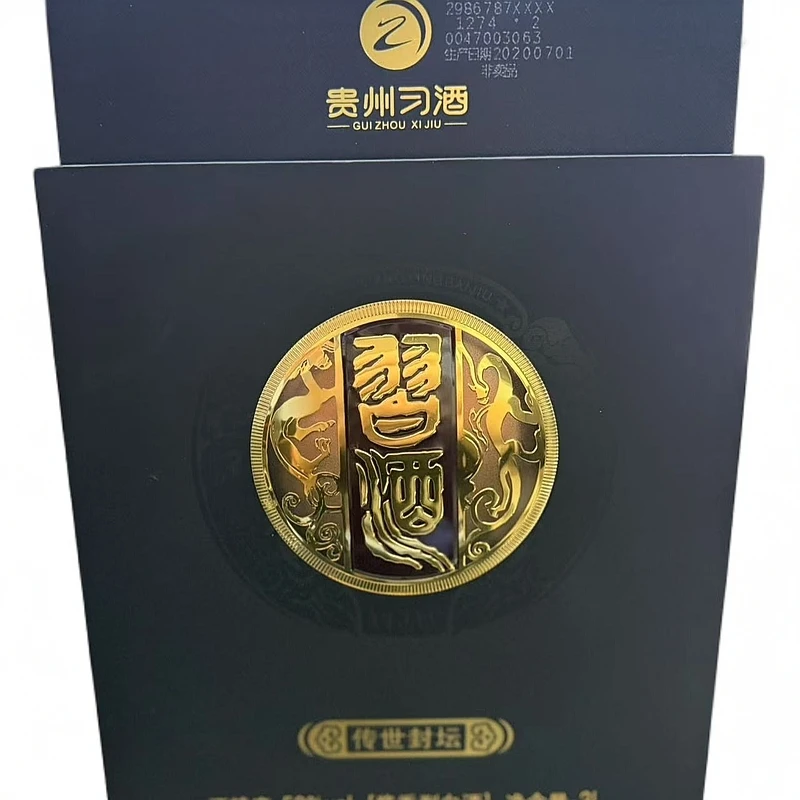 习酒【玉选】2020年习酒 传世封坛 3L装 53度酱香型白酒53度3L