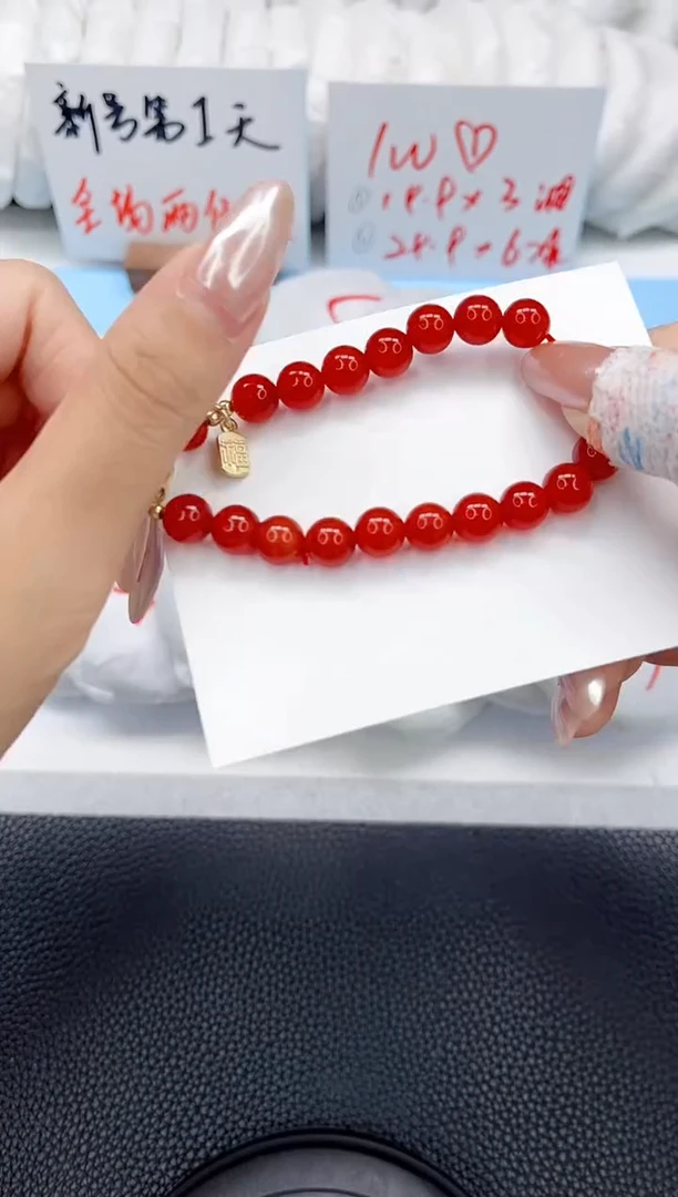 未镶嵌手镯东陵石红玛