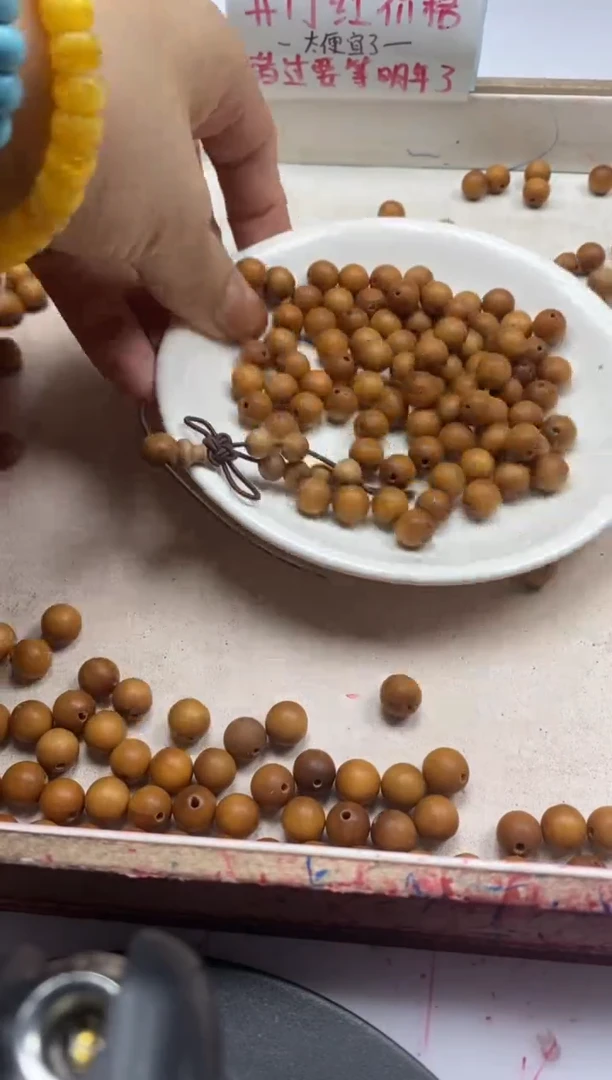 【闪购商品】檀香木散珠w1467老山檀8mm*50颗三单随三通