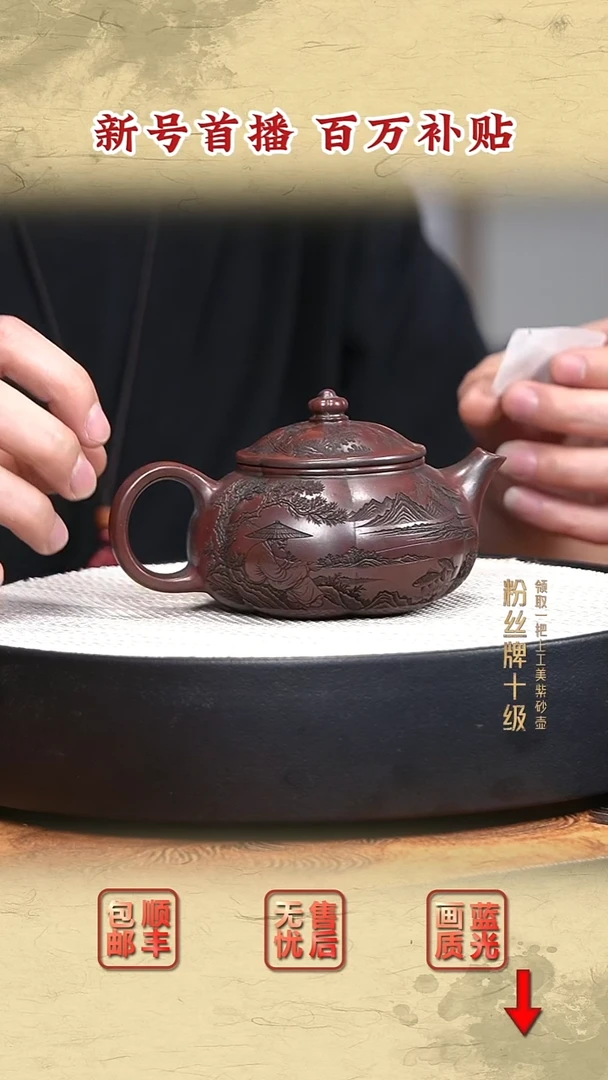 茶壶紫砂宜兴紫砂23