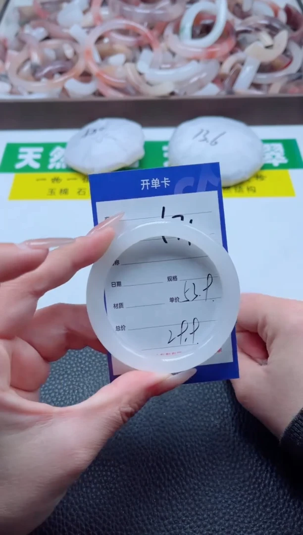 【闪购商品】石英质玉手镯未镶嵌171-53