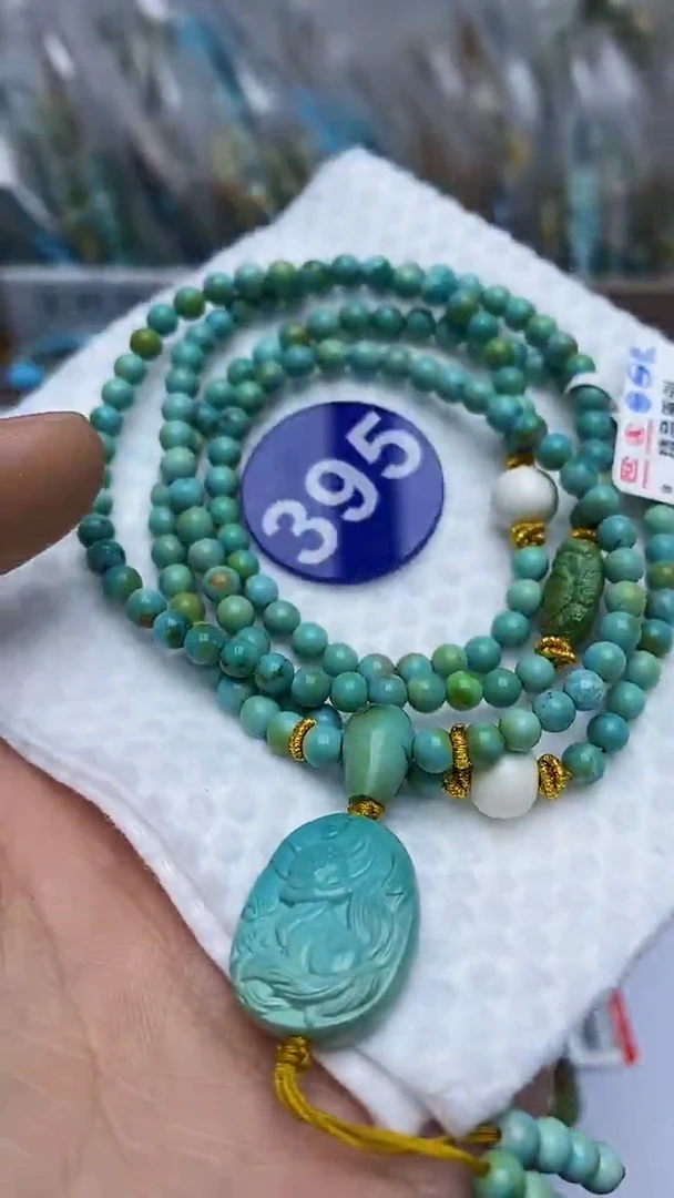 【闪购商品】绿松石多圈未镶嵌395