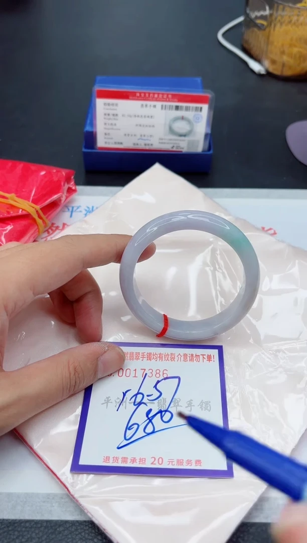 未镶嵌手镯翡翠1