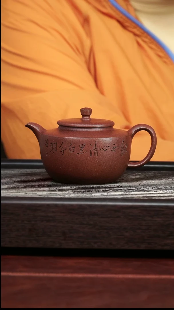 茶壶紫砂精品紫砂壶35........300CC