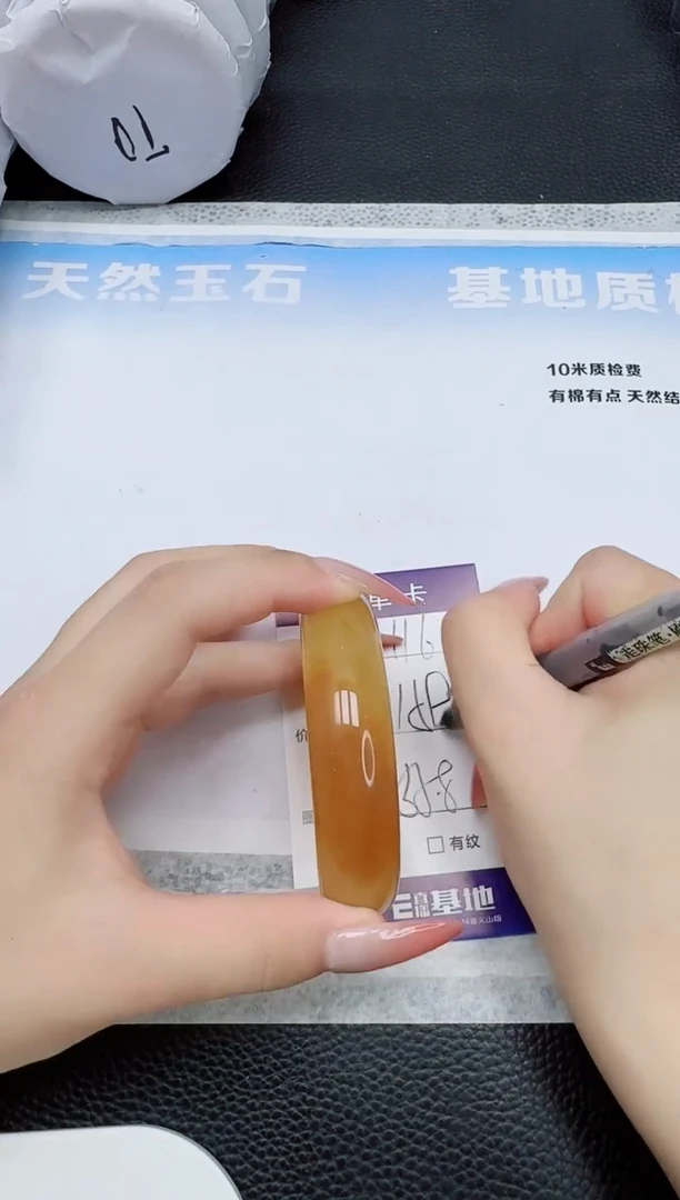 石英质玉手镯未镶嵌116