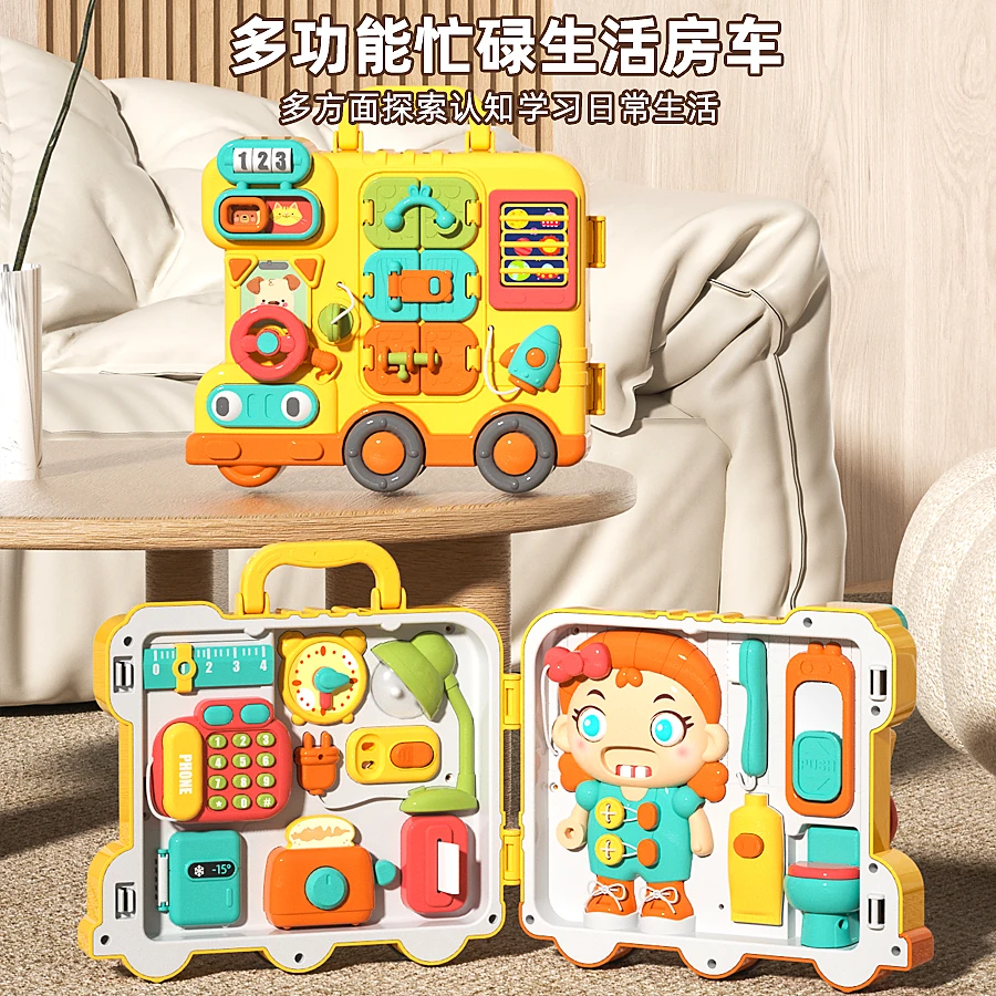 蒙氏早教婴幼儿益智玩具音乐灯光认知启蒙宝宝动手能力忙碌房车