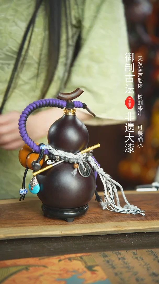 【闪购商品】596号新年福利非遗漆器酒葫芦