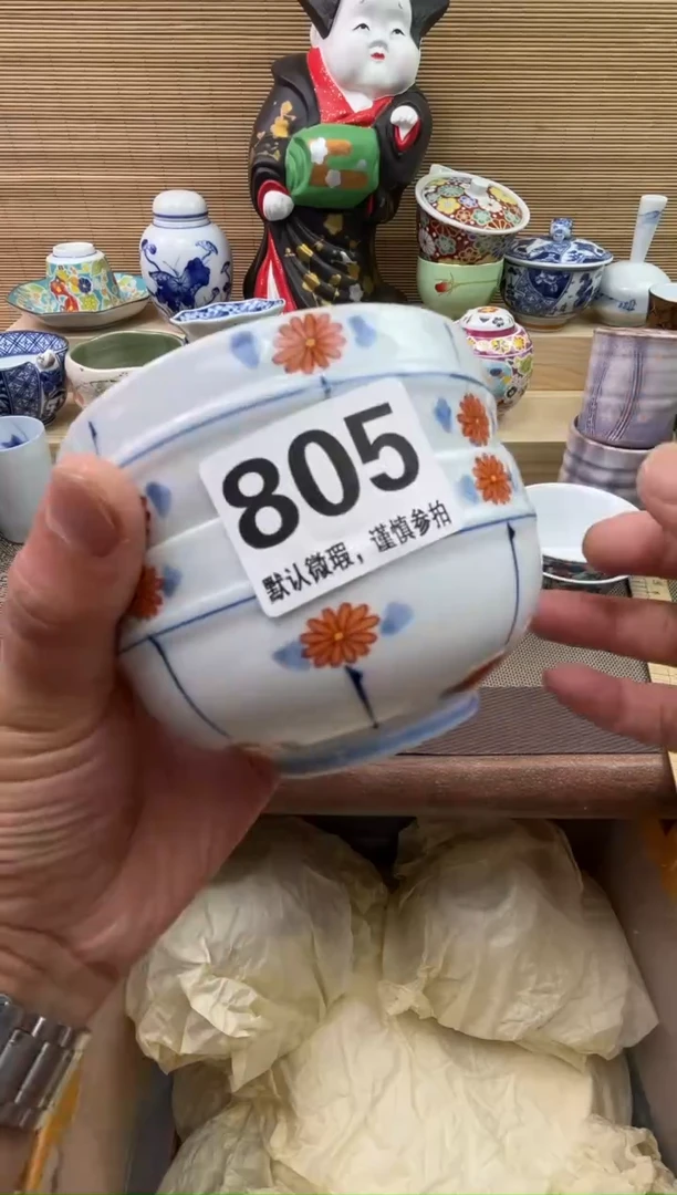 陶瓷陶瓷陶瓷陶瓷陶瓷念*…1