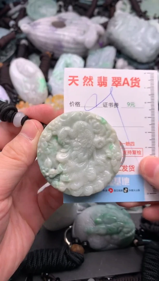 吊坠(不含链)未镶嵌翡翠1