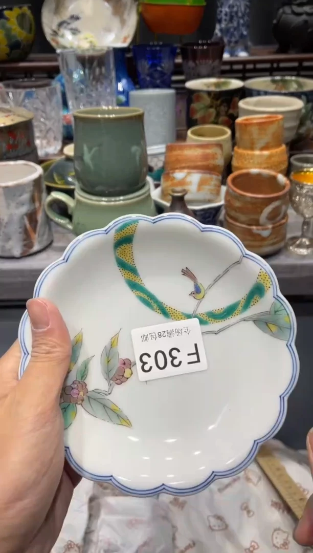 瓷片I****y闪购商品专用链接