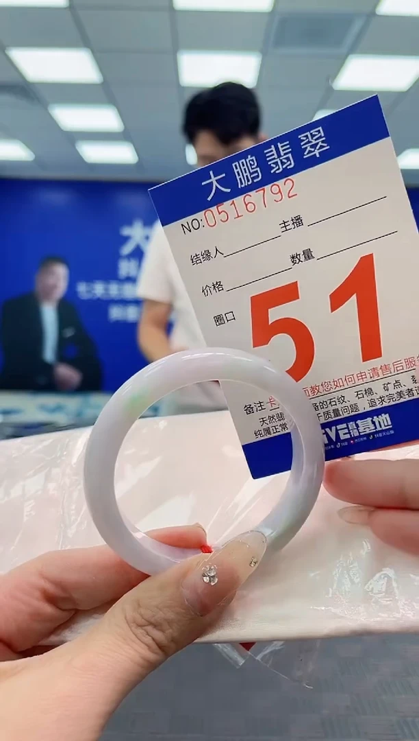 翡翠手镯未镶嵌AAAAAAAAAAAAAAAA