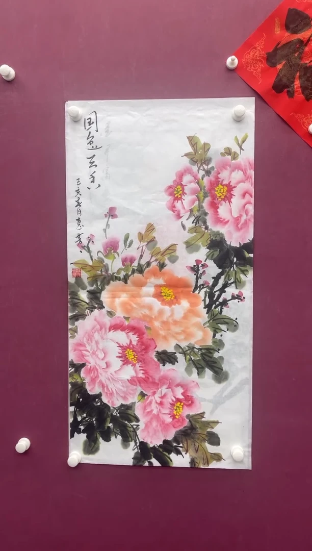 【闪购商品】书法福利书法作品