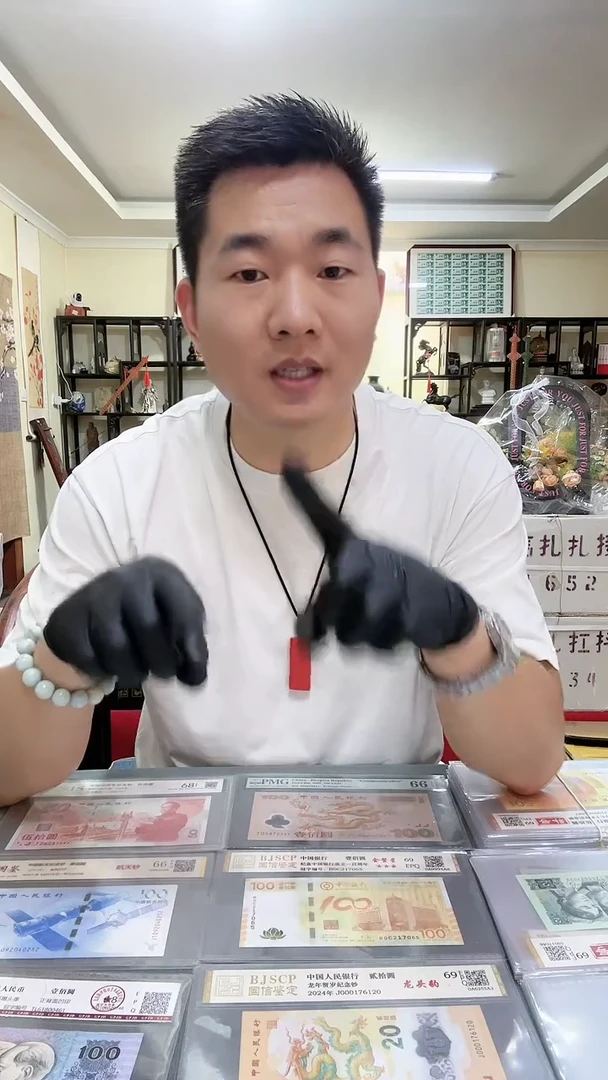 .1补号冠N0Y，2张