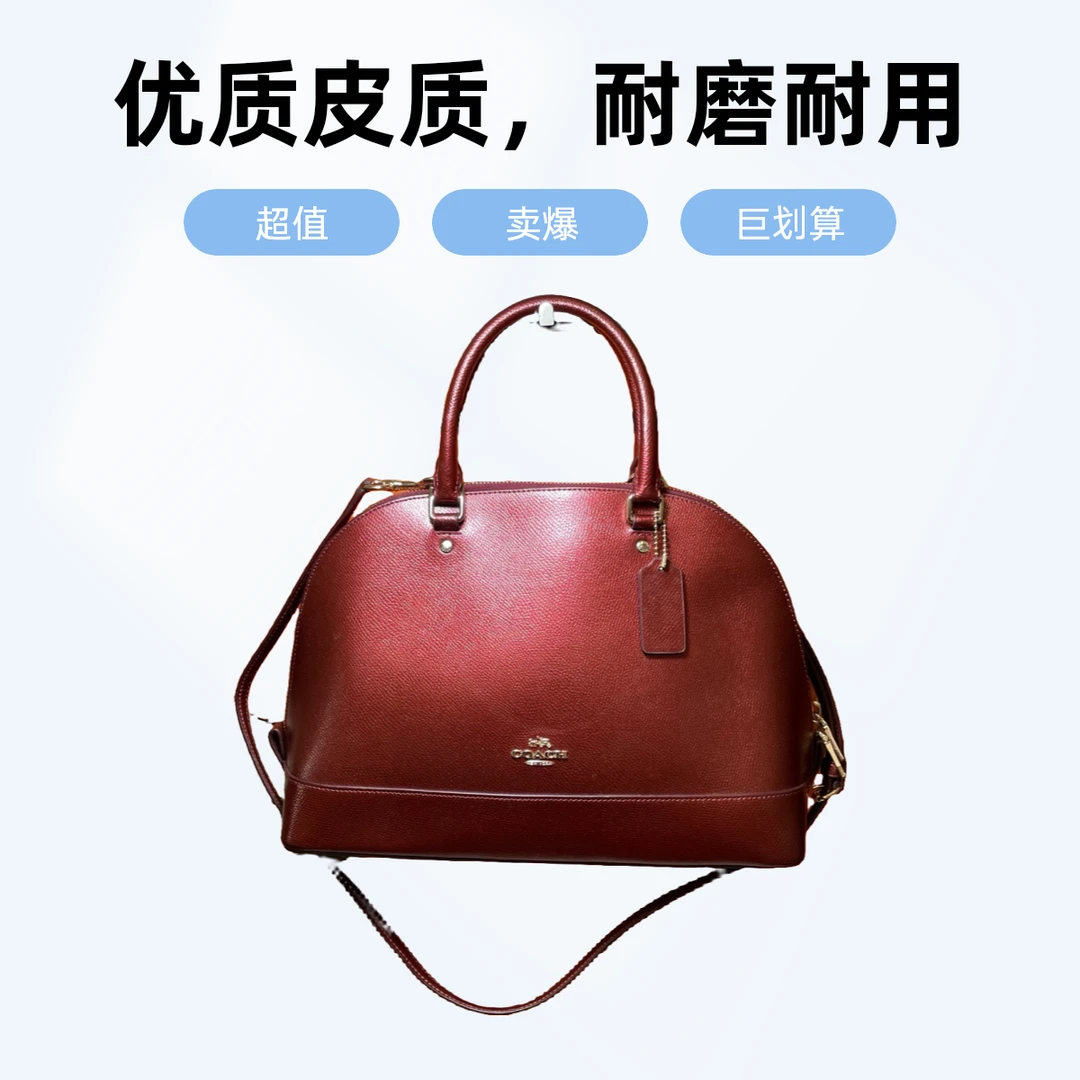 95新 品牌 95新 COACH/蔻驰 15695单肩包