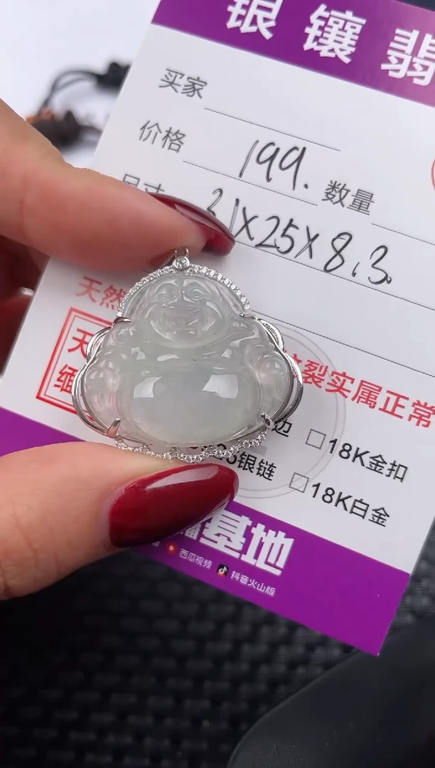 【闪购商品】翡翠颈饰银S925镶嵌吊坠