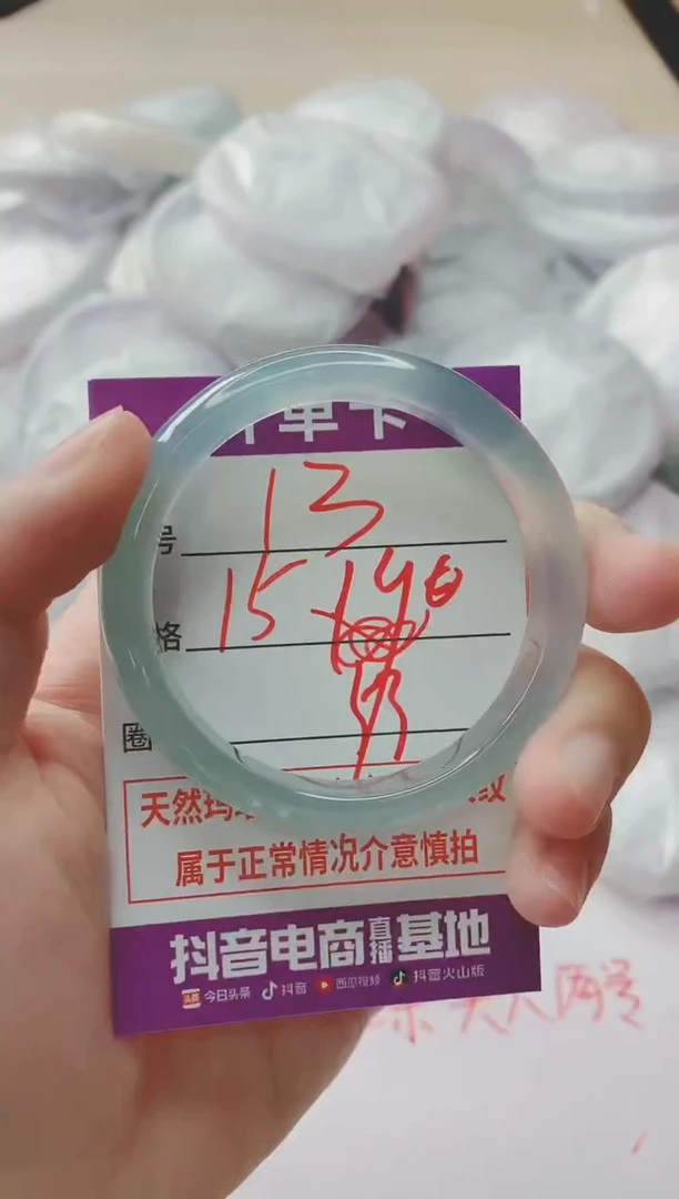 玛瑙/玉髓手镯未镶嵌13