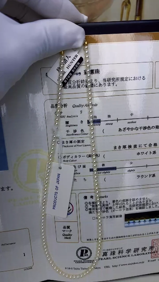未镶嵌akoya项链海水珍珠3-3.5mm（带彩凛大证）