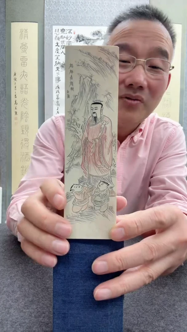【闪购商品】书法红颜：