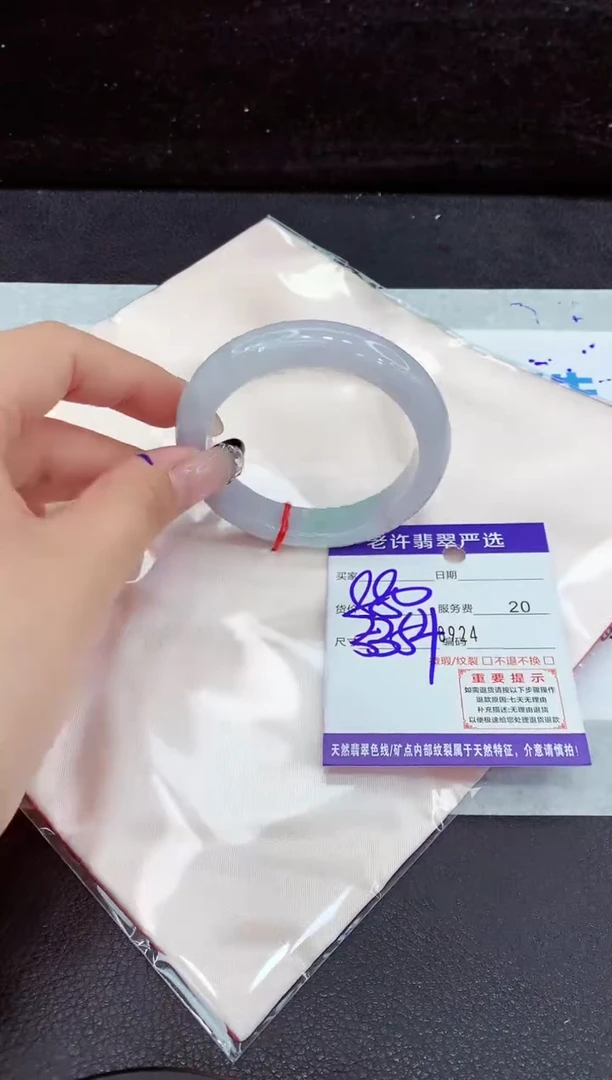 未镶嵌手镯翡翠1111111111
