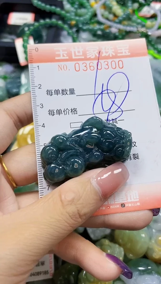 颈饰未镶嵌翡翠翡翠闪购Y0360300