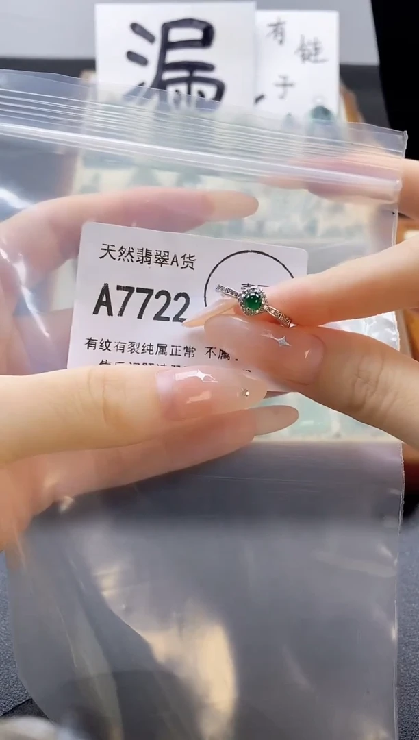 吊坠(赠链)未镶嵌翡翠天然翡翠A货
