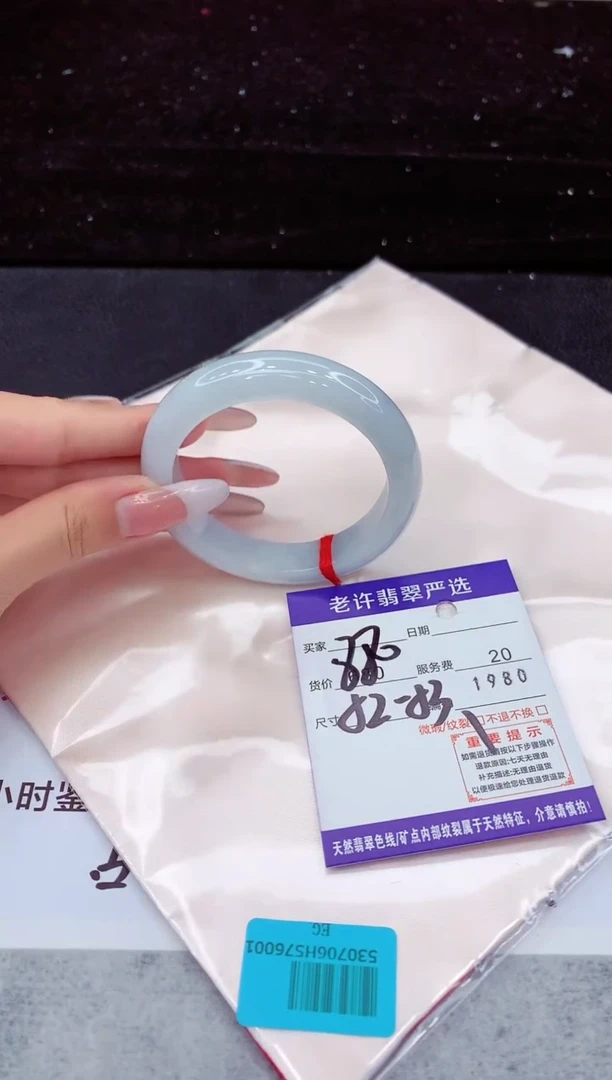 翡翠手镯未镶嵌1