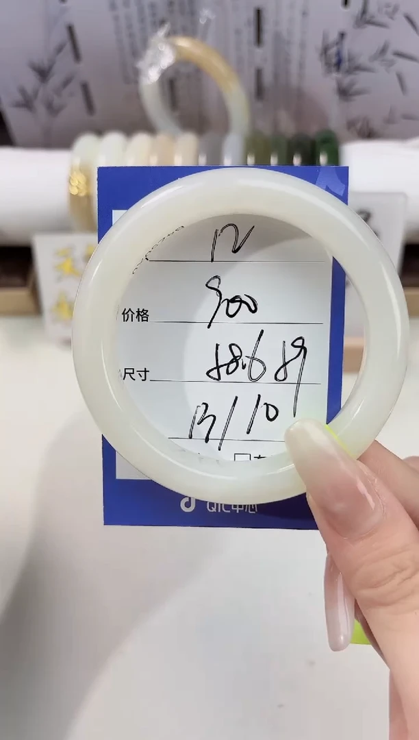 未镶嵌手镯和田玉12白玉