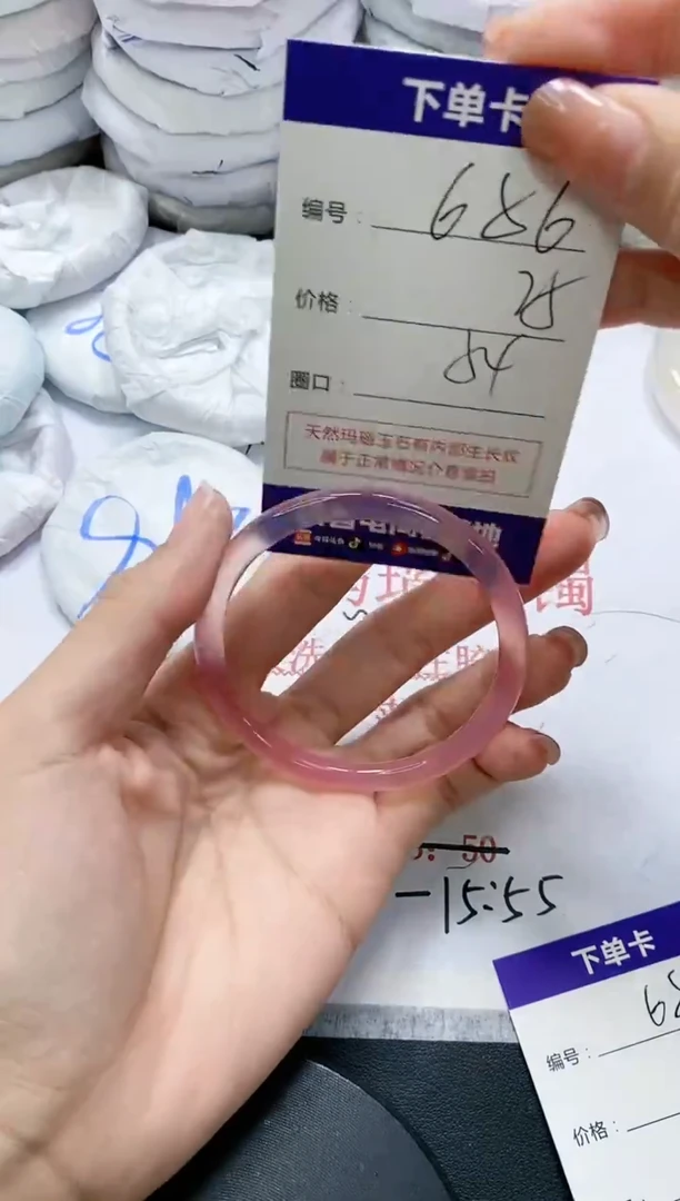 未镶嵌手镯玛瑙/玉髓686