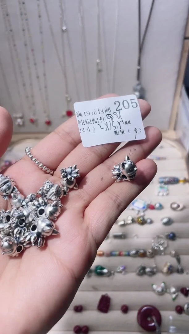 无足银纯银配件205