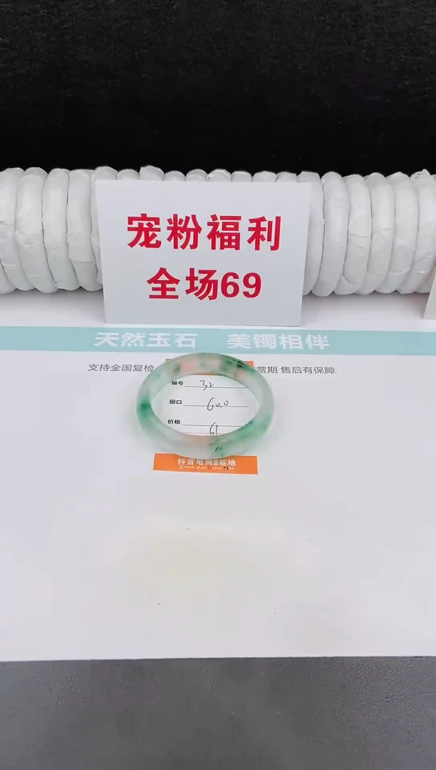 未镶嵌手镯石英质玉32