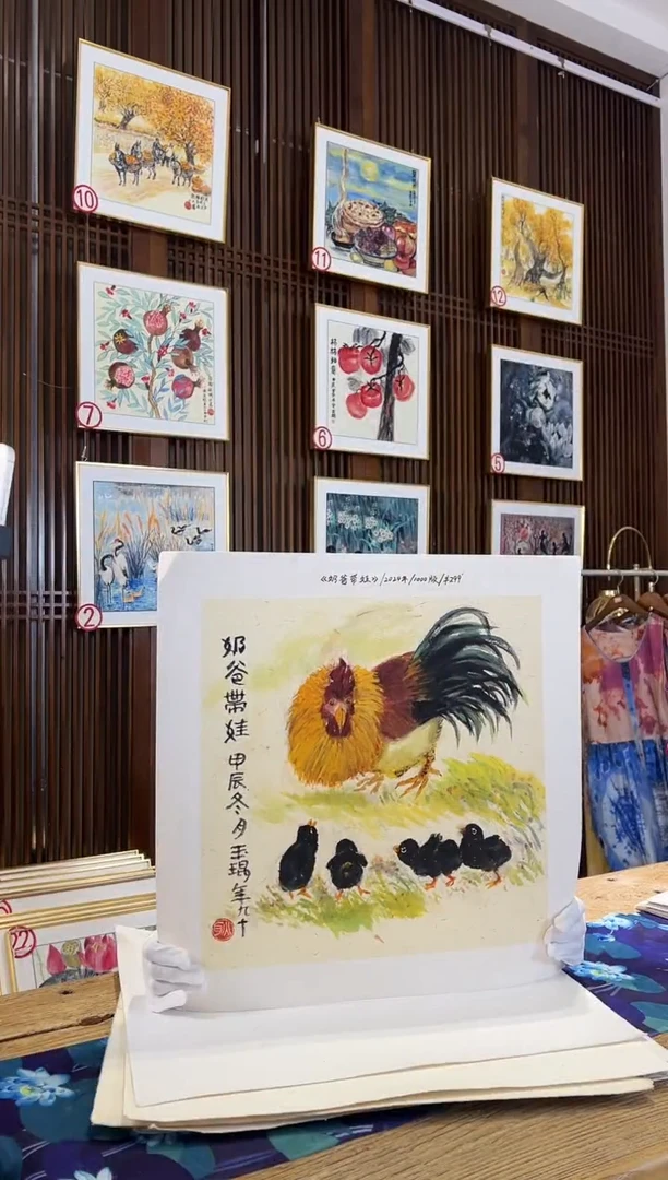 版画耿玉琨名章限量版画S