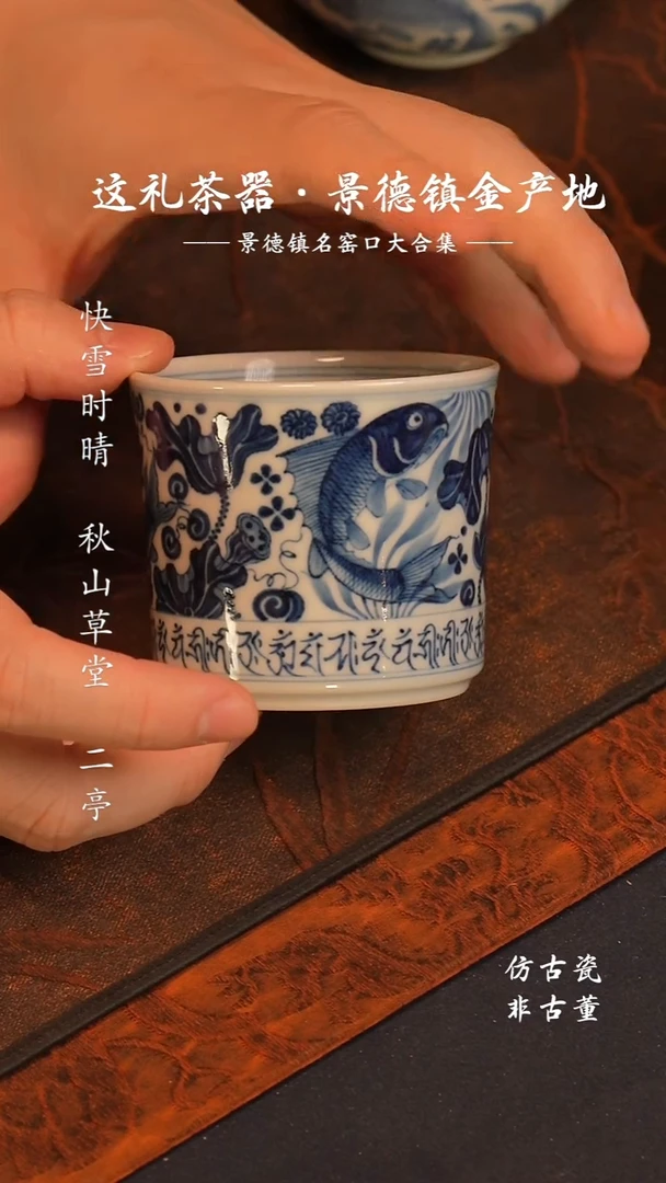 一***晴@@景德镇陶瓷快雪时晴