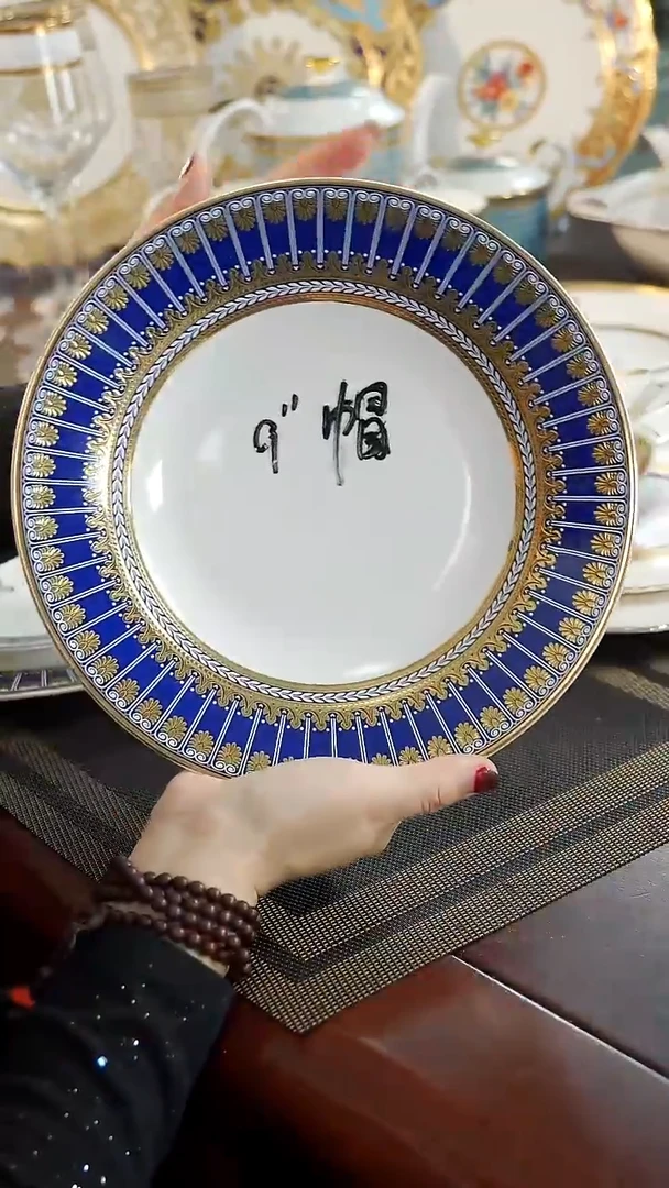 瓷片9英寸草帽盘1个