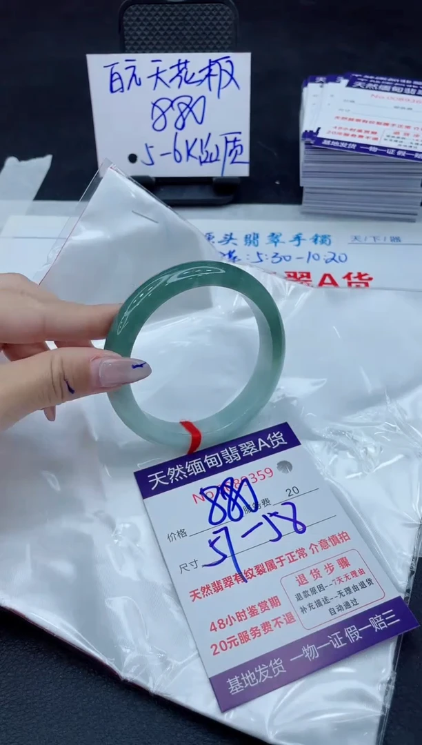 【闪购商品】翡翠手镯未镶嵌11111111